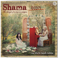 CD Shama - The lifestyle of a true worshipper