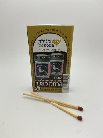 Long Matches