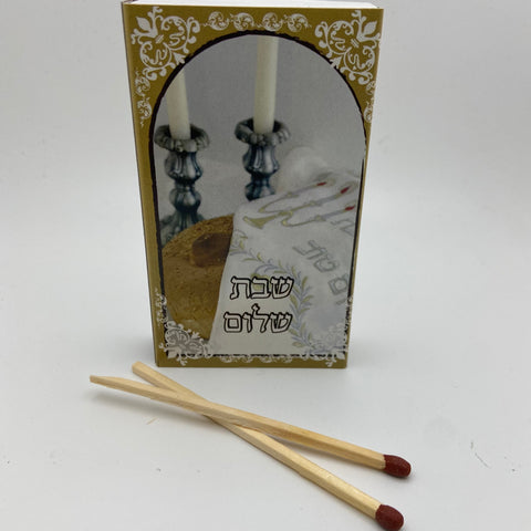 Long Matches