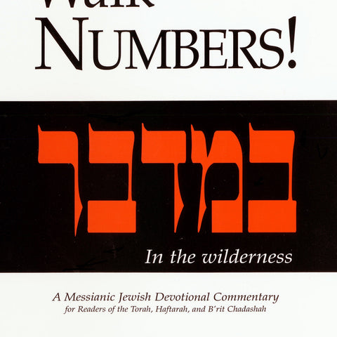 Walk Numbers!