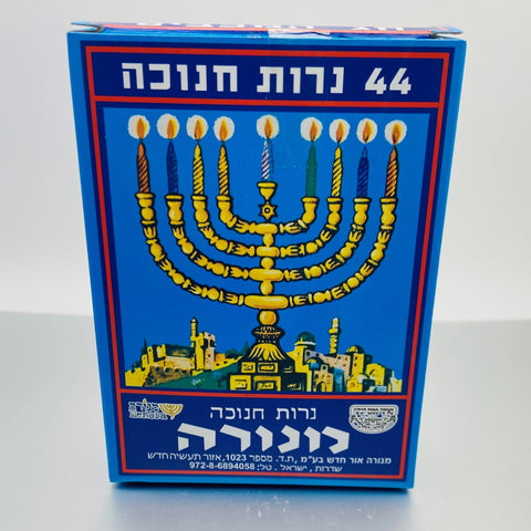 44 Assorted Colours Regular Chanukah Candles