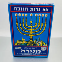 44 Assorted Colours Regular Chanukah Candles