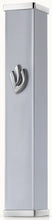 8cm Silver/Blue Mezuzah Aluminum