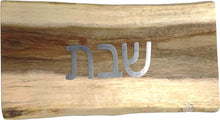 Wooden Kitchen Board Shabbat