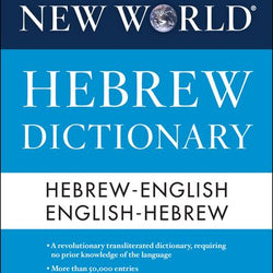 Webster's Hebrew Dictionary