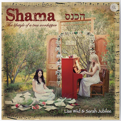 CD Shama - The lifestyle of a true worshipper