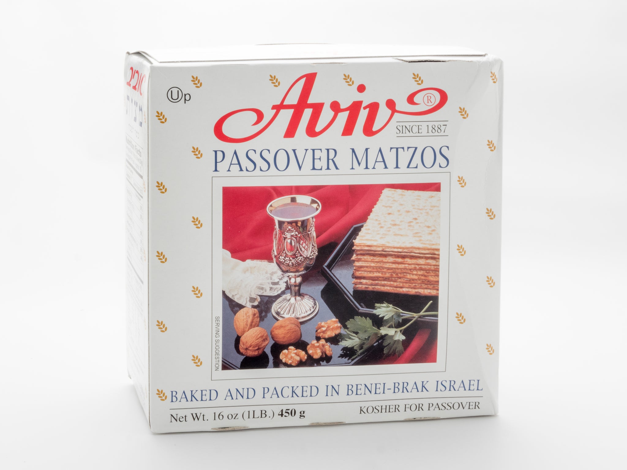 Aviv Passover Matzos Kosher for Passover El Shaddai Supplies