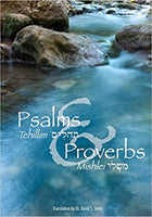 Psalms (Tehllim) And Proverbs (Mishlei)