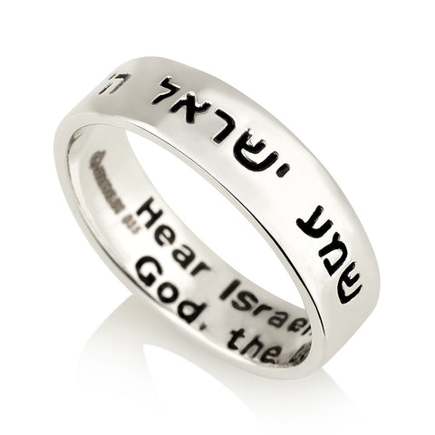 Deu 6:4 Blessing Kabbalah Ring