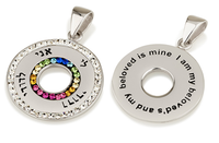 My Beloved Kabbalah Pendant